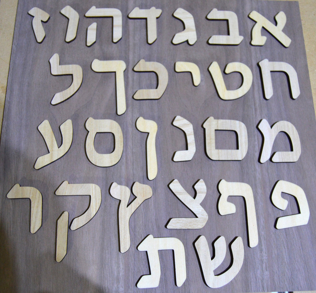 Hebrew Alphabet wooden cut letters size 75 mm / 3"  set of 27 characters new