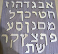 Hebrew Alphabet wooden cut letters size 75 mm / 3"  set of 27 characters new