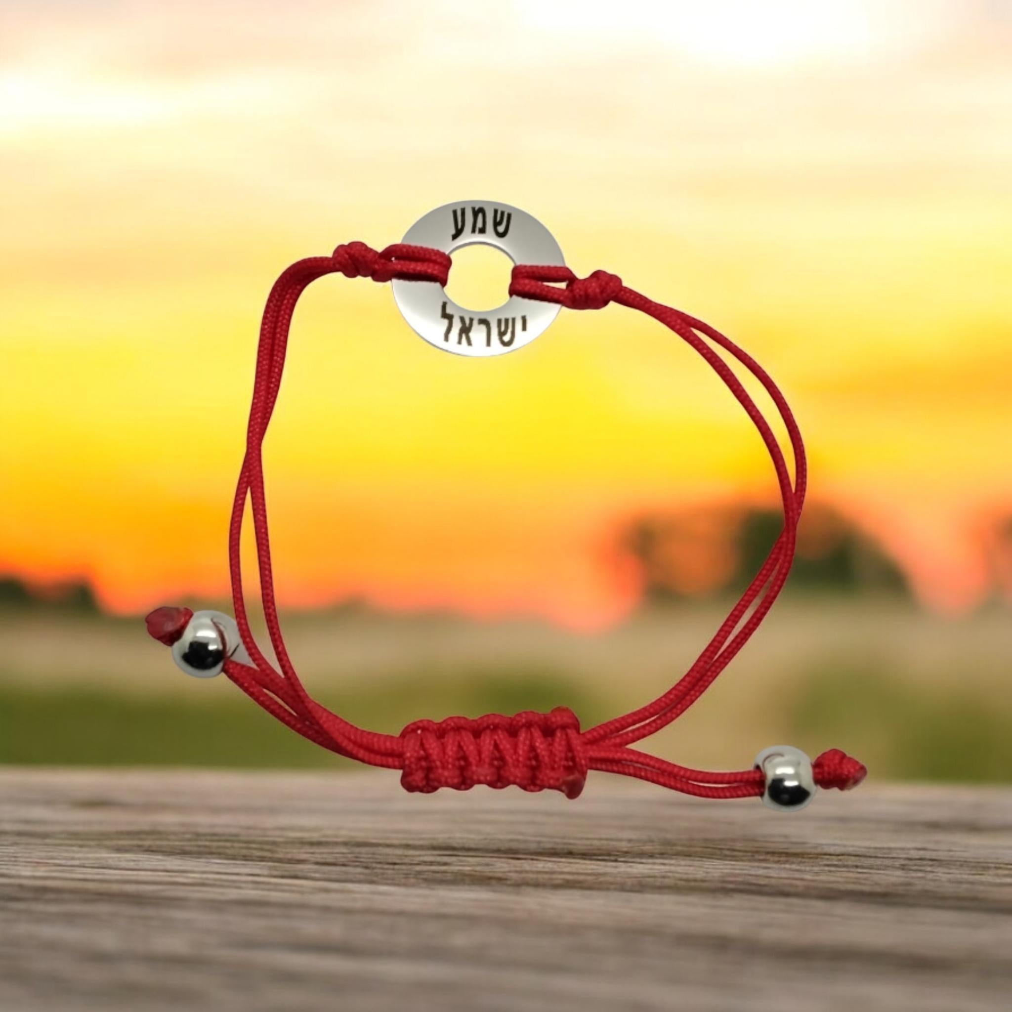 Shema Israel bracelet with rope cord handmade stainless steel engraved O Hear Jewish Prayer 8 inches