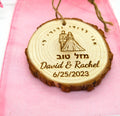 Jewish Wedding, Shower favors personalized Natural Pine wood with your name Star of David , Menorah Ani Ledodi in Hebrew gift for Guests