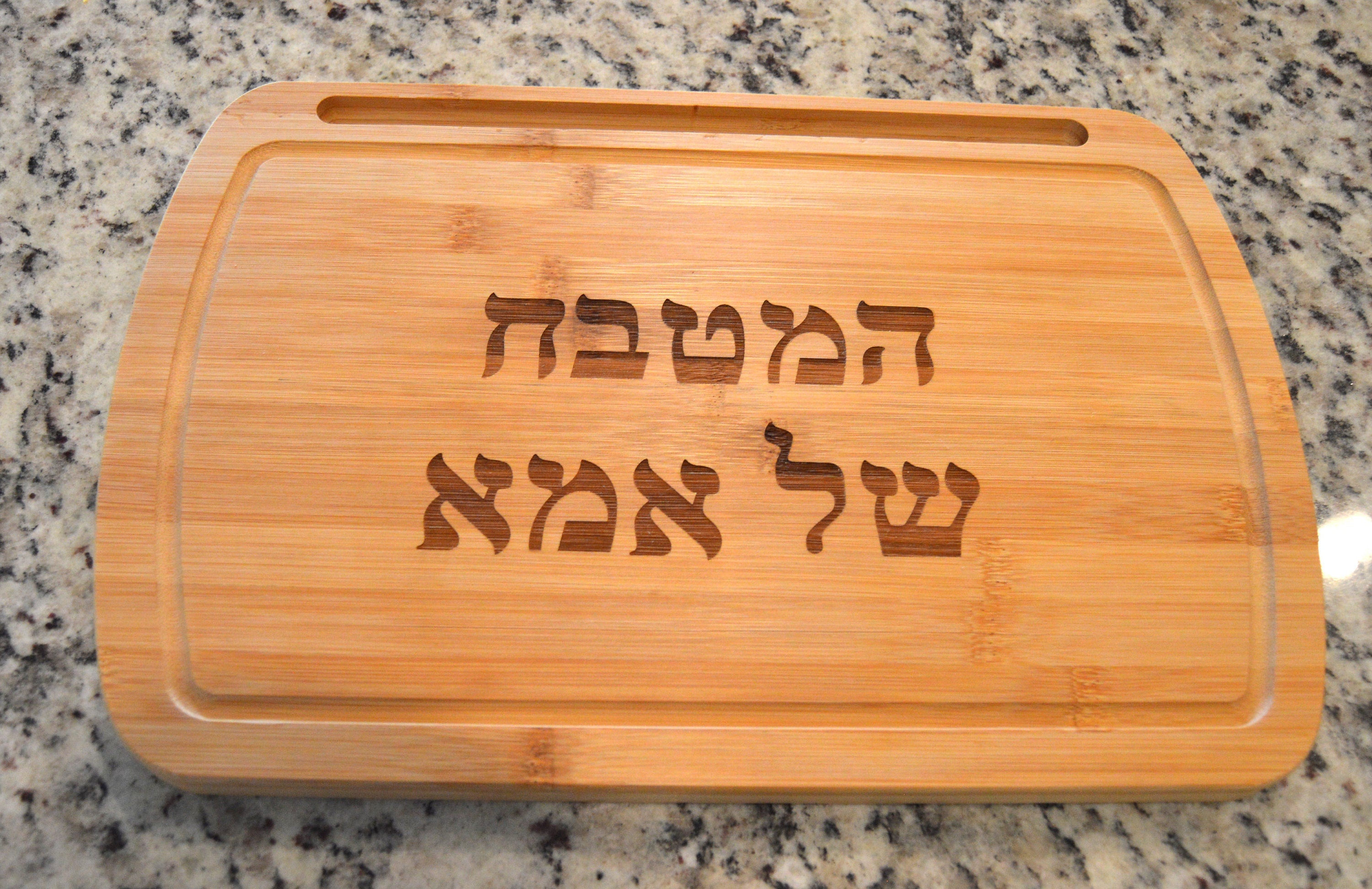 Hebrew Mother Kitchen cutting board carved with Tablet smart phone holder