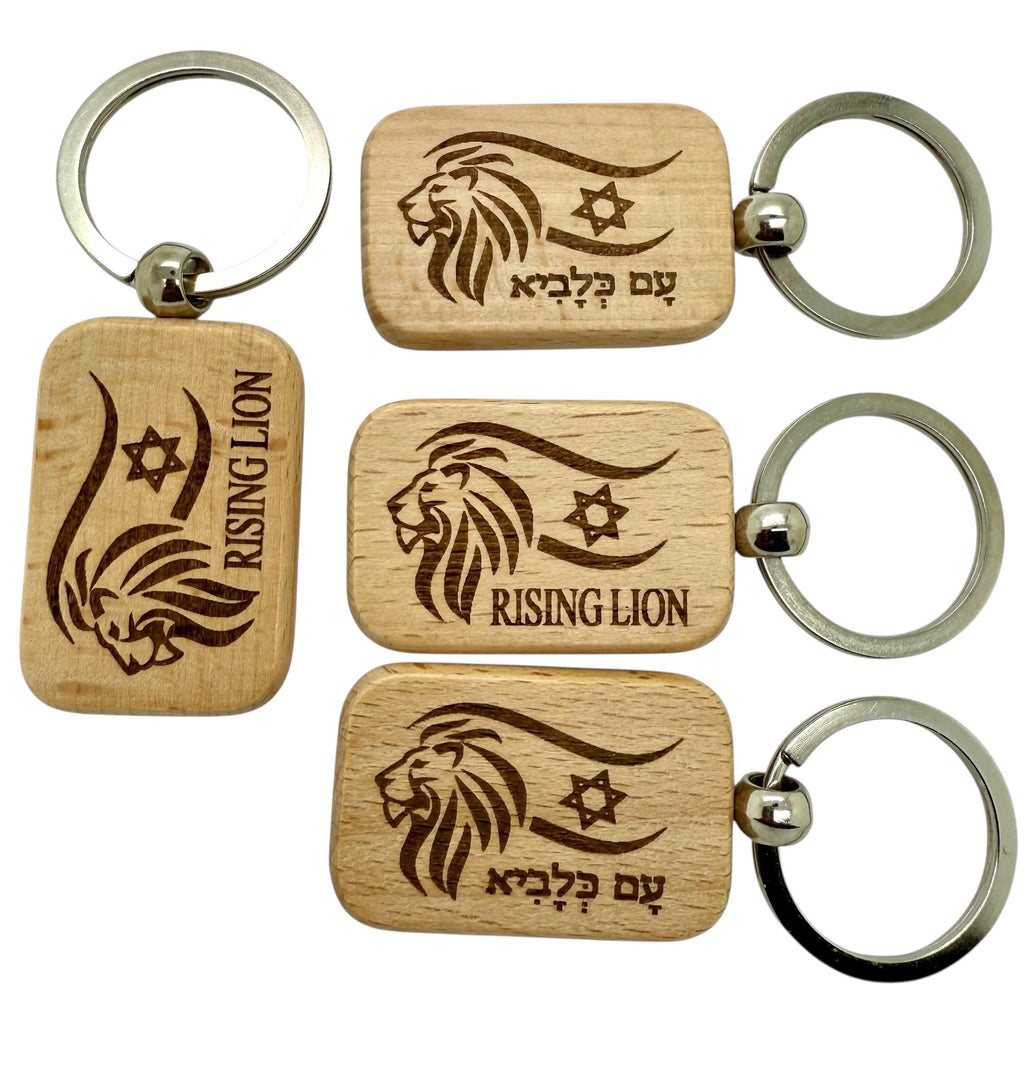 Rising Lion in Hebrew and English set of 4 wooden keychains with The Star Of David  Key Holder wooden engraved support Israel Jewish gif