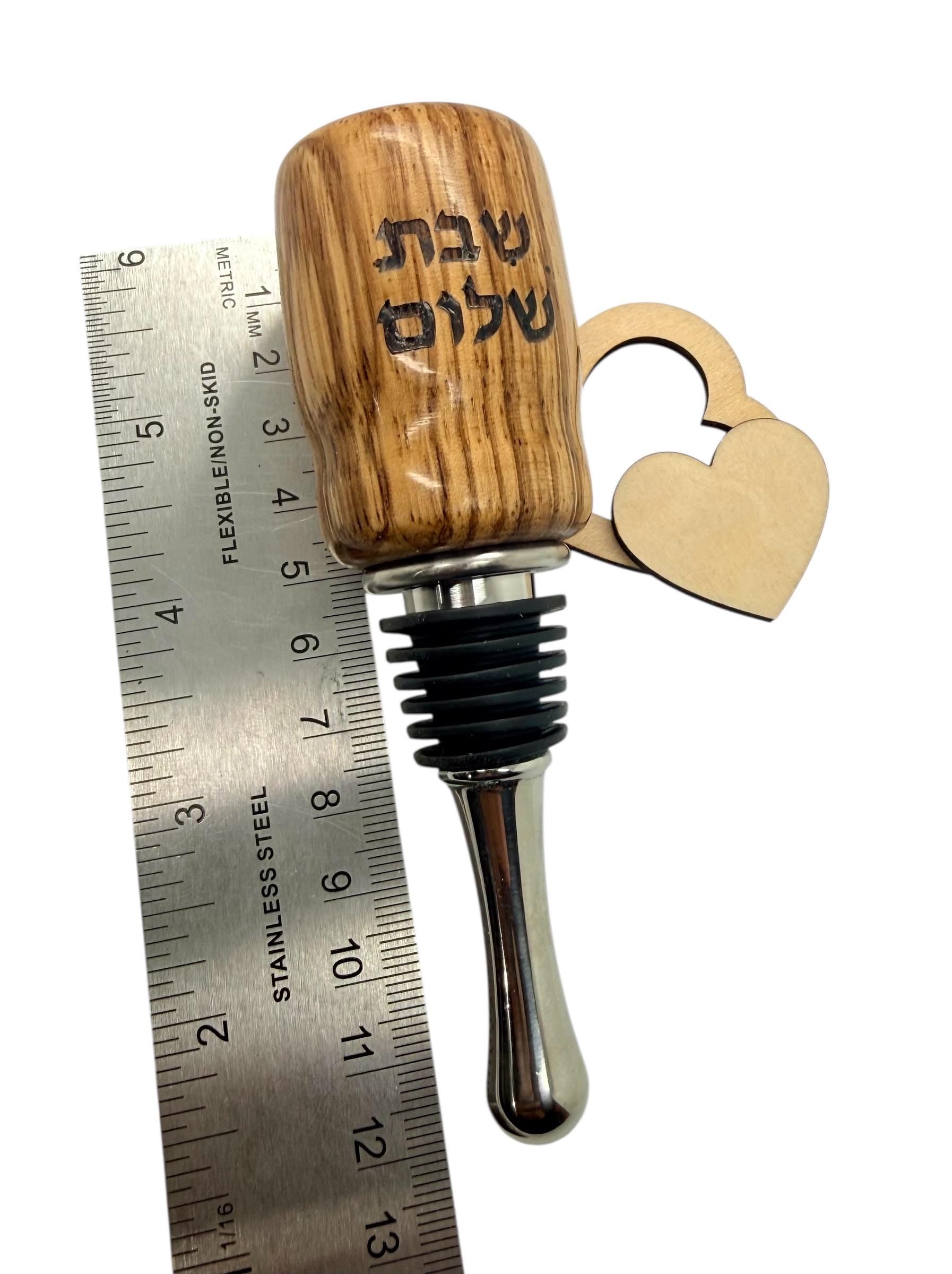 Shabbat shalom wine bottle stopper hand turn zebra wood with stainless steel engraved in Hebrew comes gift boxed