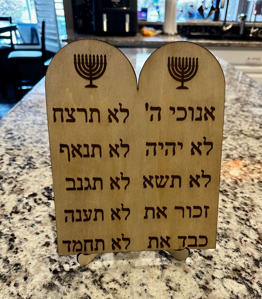 The Ten Commandments in Hebrew wooden sign with the Menorah