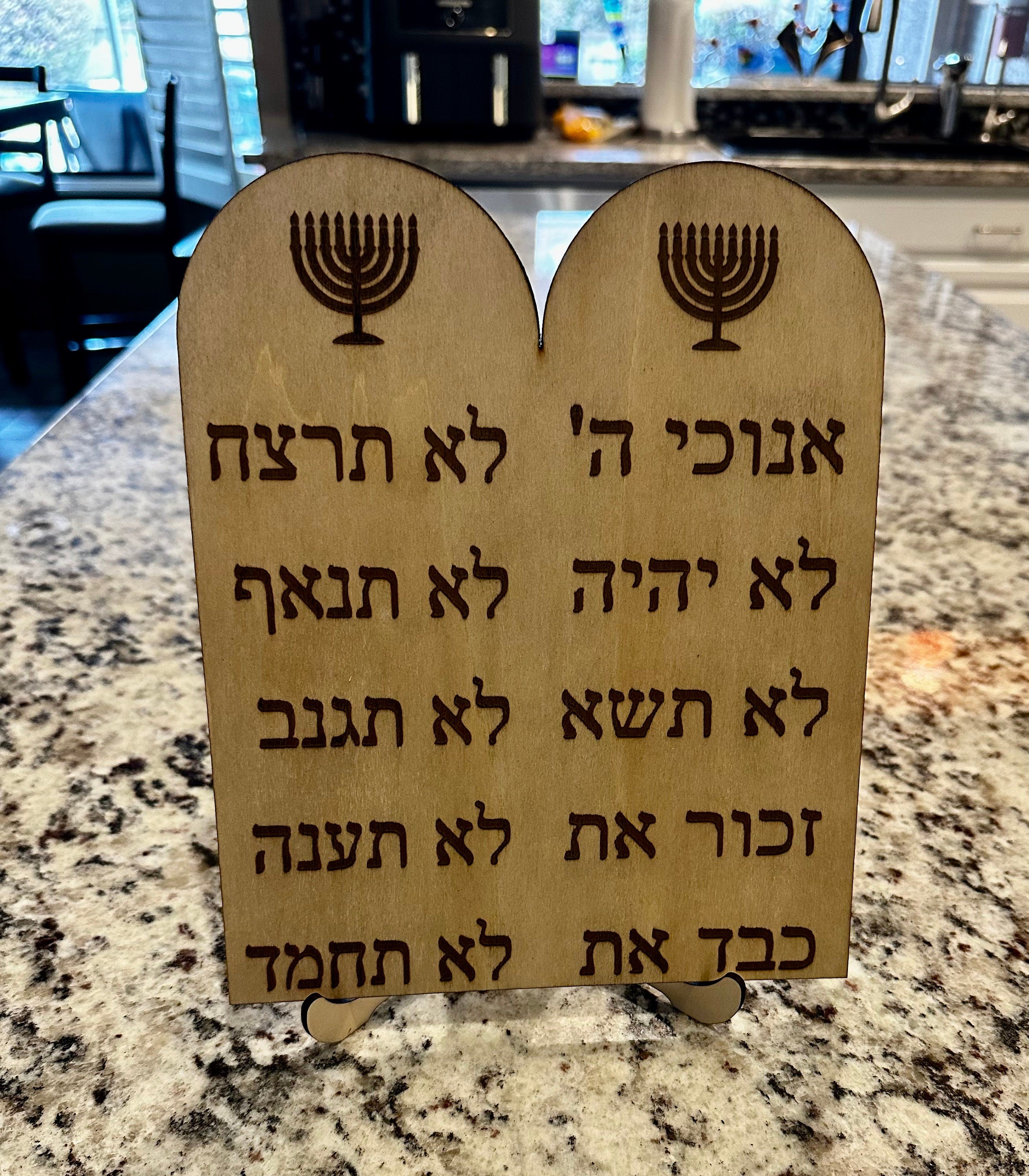 The Ten Commandments in Hebrew wooden sign with the Menorah