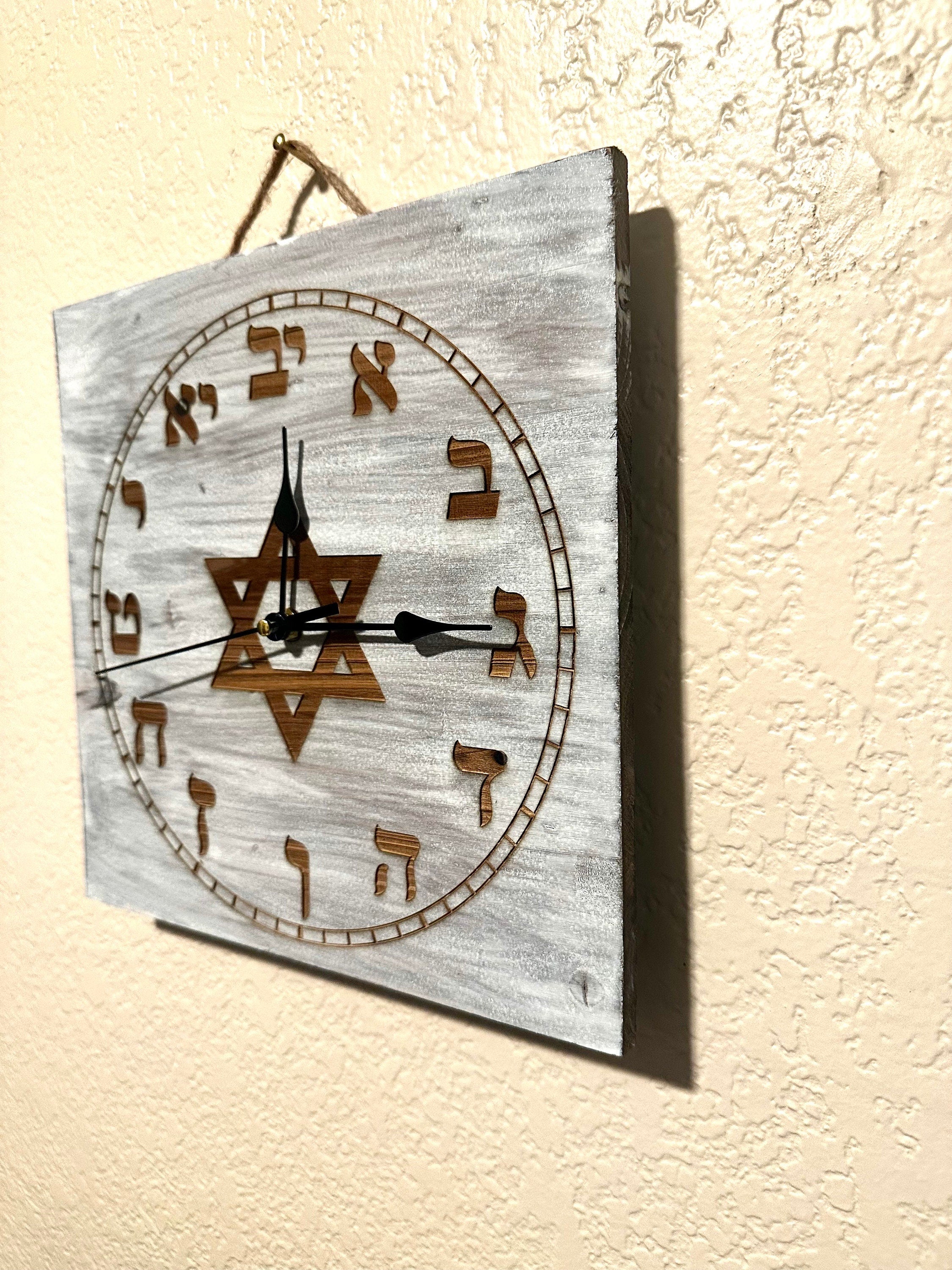 Hebrew wooden rustic wall clock hand painted and engraved with the Star of David in the center