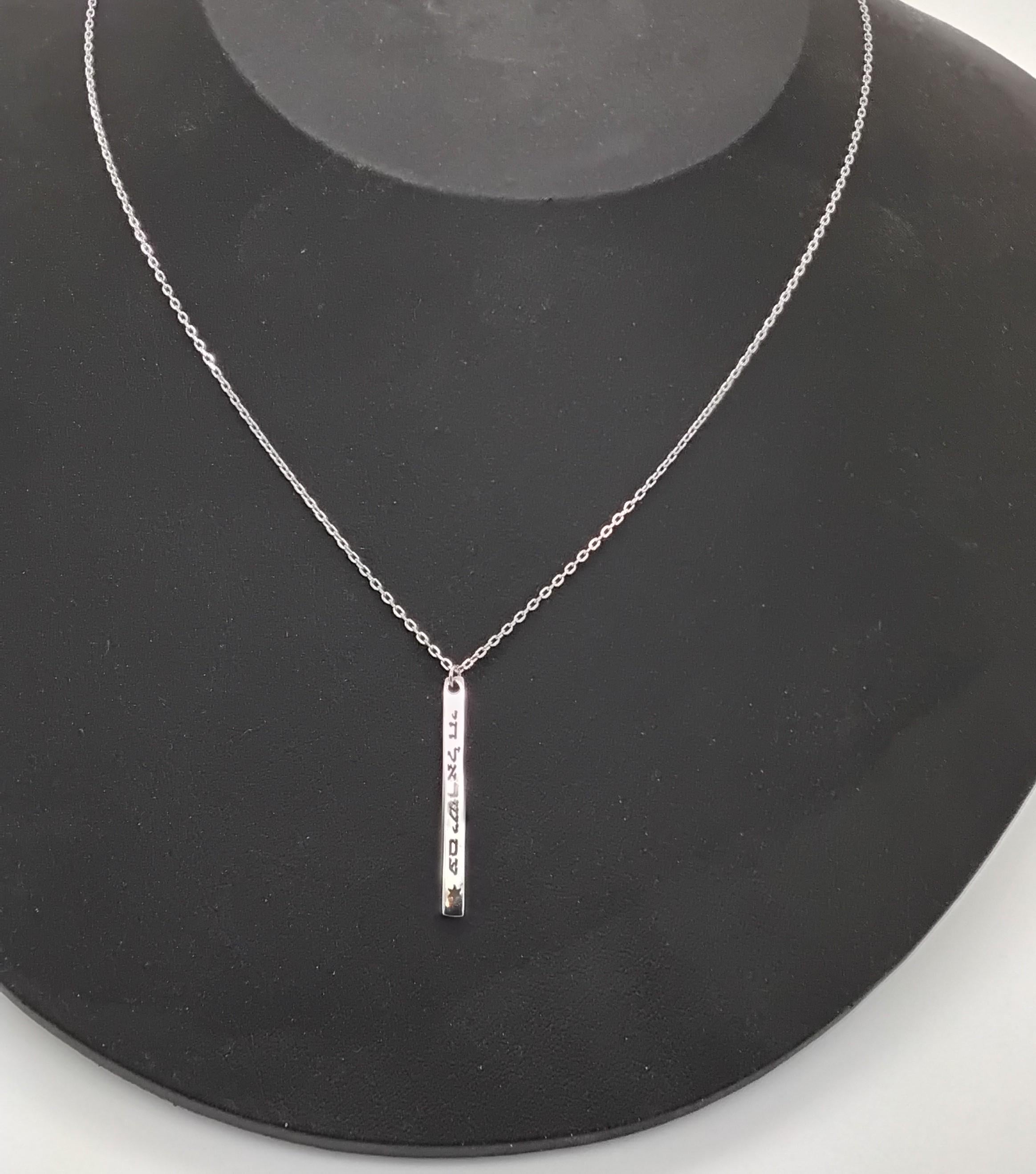 Am Israel Chai Necklace 925 Sterling Silver Star Of David Bar Pendant 17" Necklace Support Israel