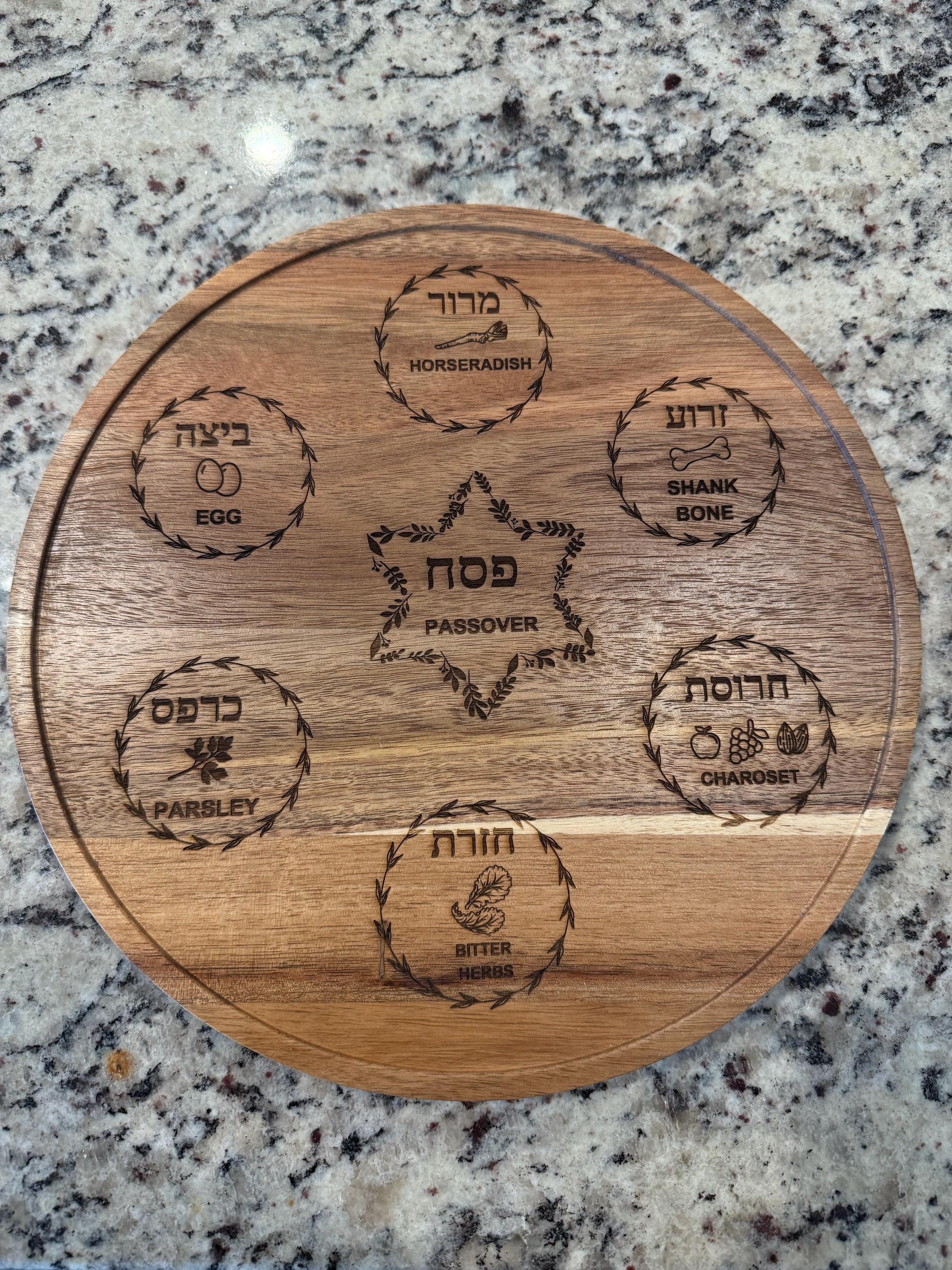 Passover Seder plate handmade from Acacia wood engraved in Hebrew and English size 12 inches with Lazy Susan