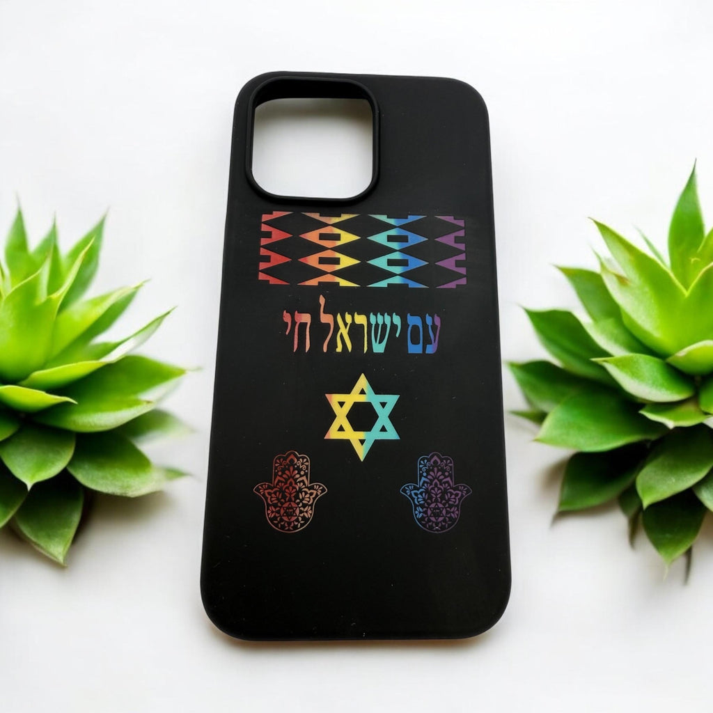 Am Israel Chai with the Star of David and Hamsa engraved in Hebrew phone case for iPhone 15 pro max with a stand