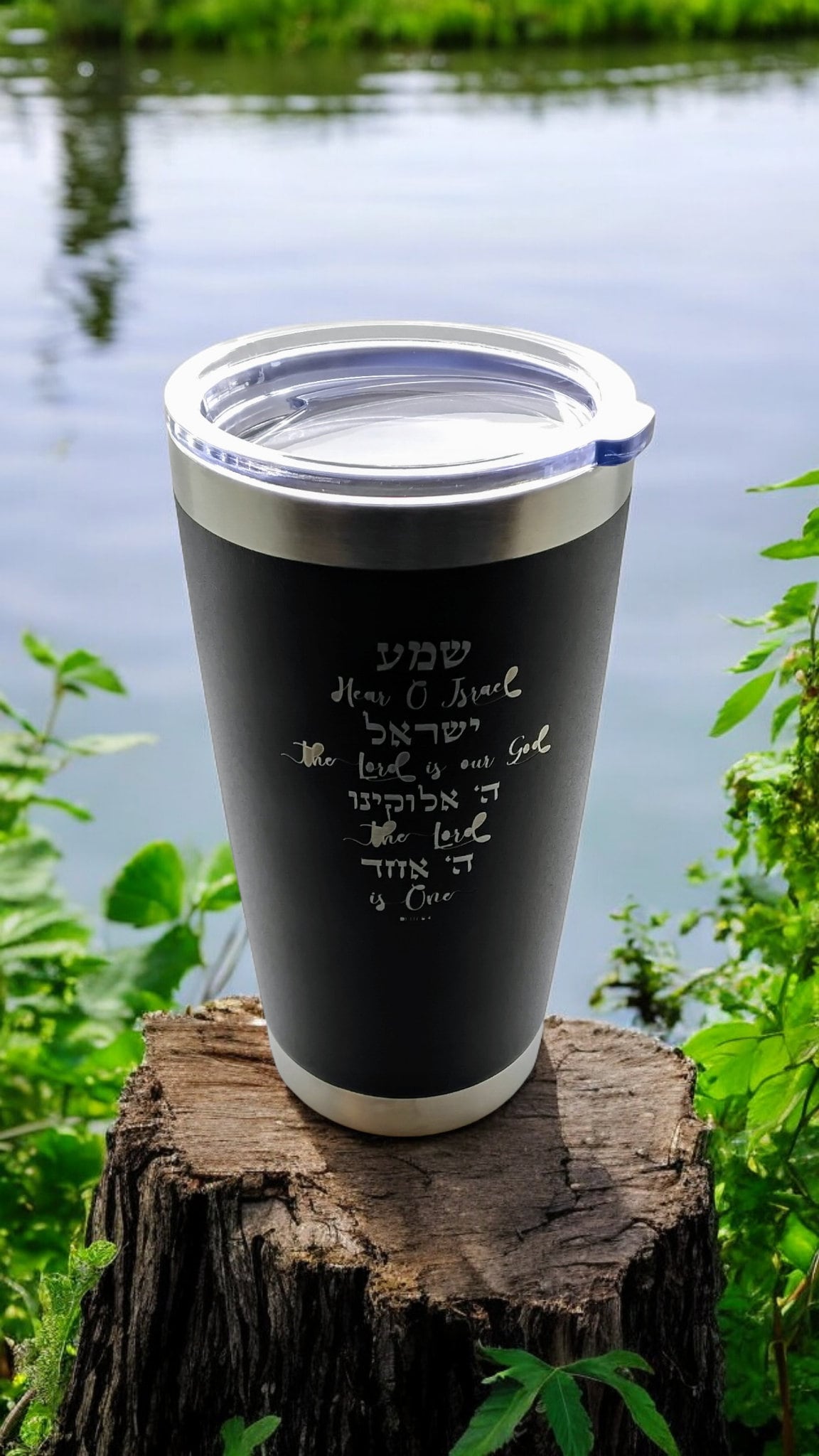 20oz Stainless Steel Tumbler Lid engraved Shema Israel Hebrew English travel mug