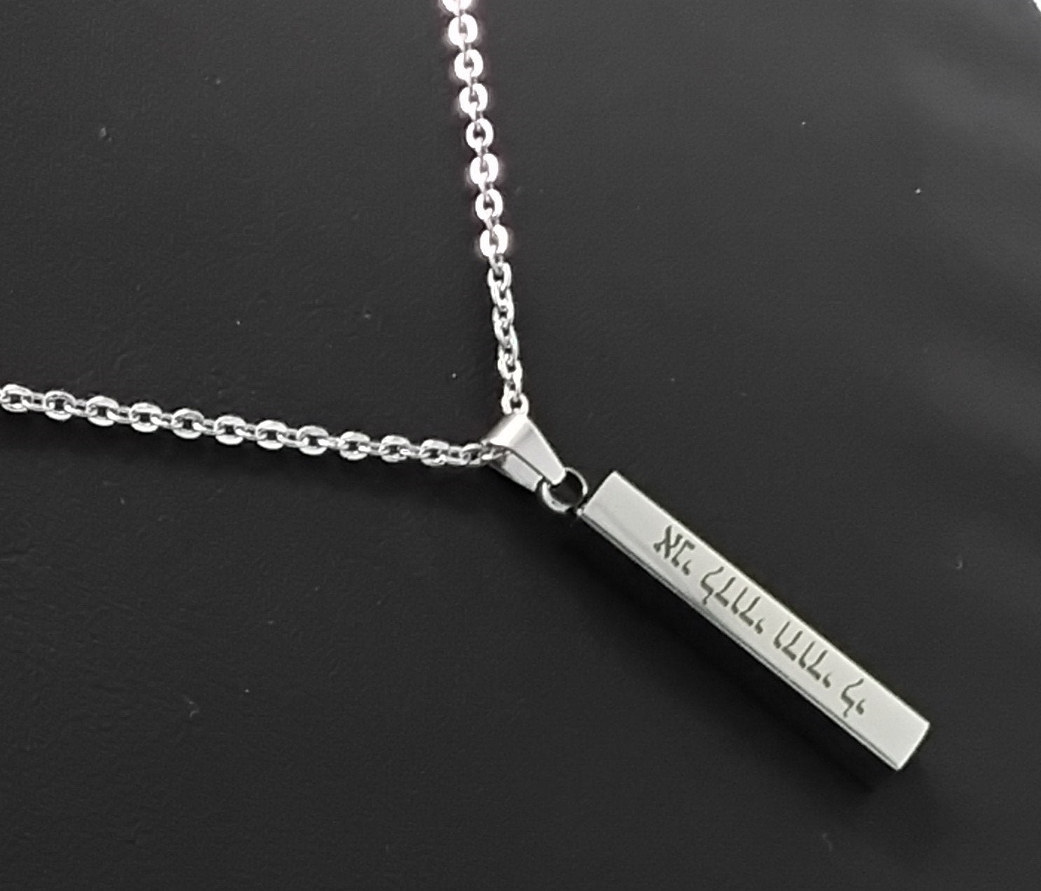 Ani Ledodi vedodi li hebrew jewish necklace with the verse from the song of song beloved you can personalized