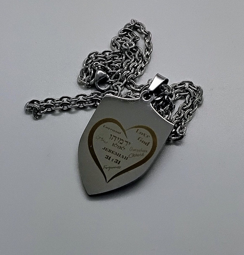 Jeremiah scripture necklace in Hebrew and English Stainless steel engraved with heart and 20 inches necklace