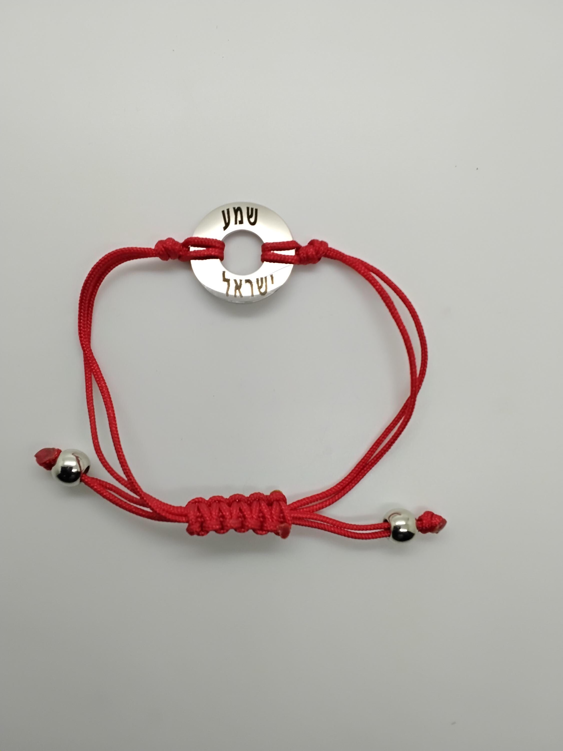 Shema Israel bracelet with rope cord handmade stainless steel engraved O Hear Jewish Prayer 8 inches