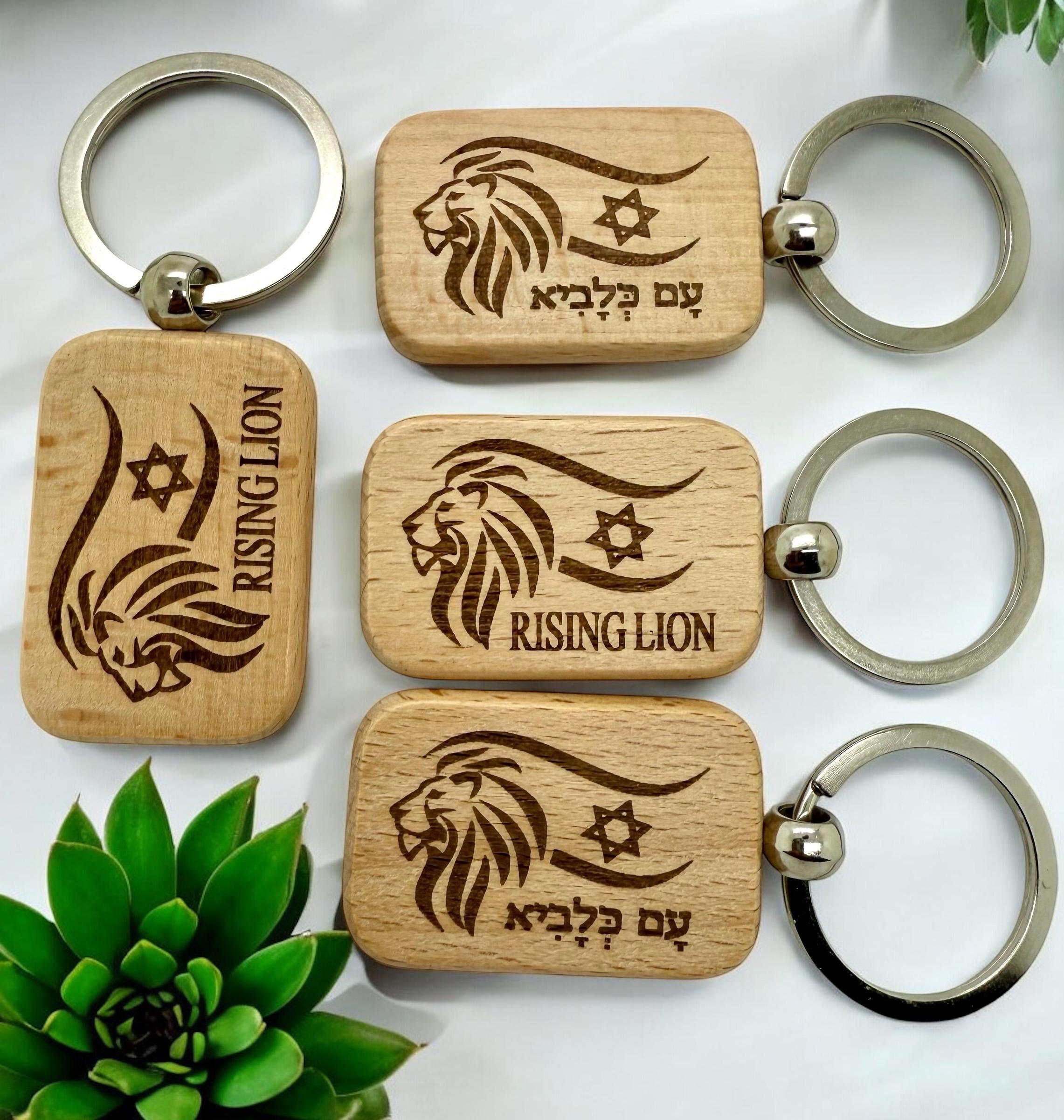 Rising Lion in Hebrew and English set of 4 wooden keychains with The Star Of David  Key Holder wooden engraved support Israel Jewish gif