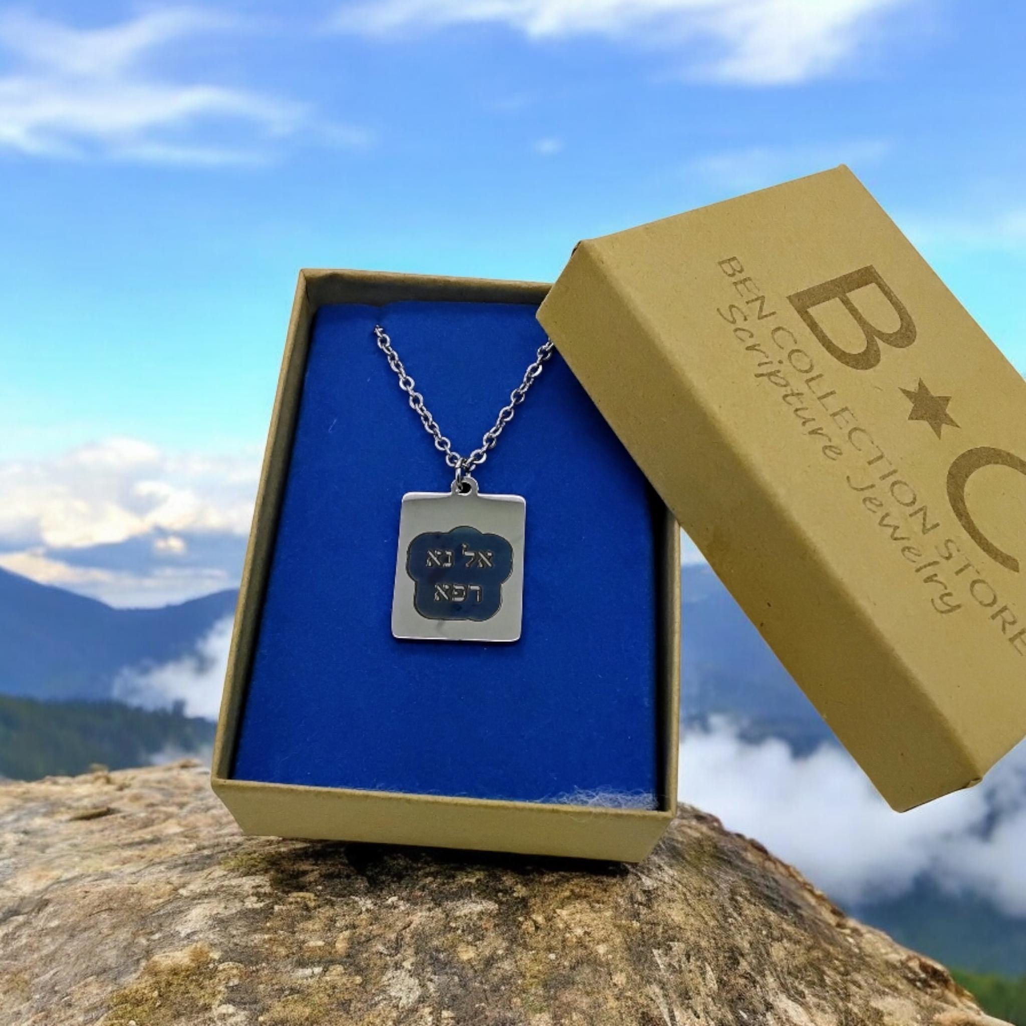 Healing prayer necklace in Hebrew El Rapha Heal Me Lord name of God  Handmade 304 stainless steel with 18" necklace gift boxed