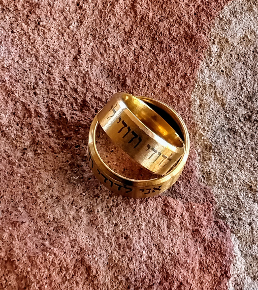 I am my beloved Hebrew weeding ring engraved in Hebrew Ani Ledodi Vedodi li Stainless steel in different sizes comes in silver and gold