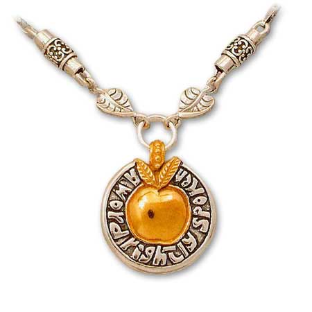 Golden Apple Leehee Scripture Jewelry from Israel