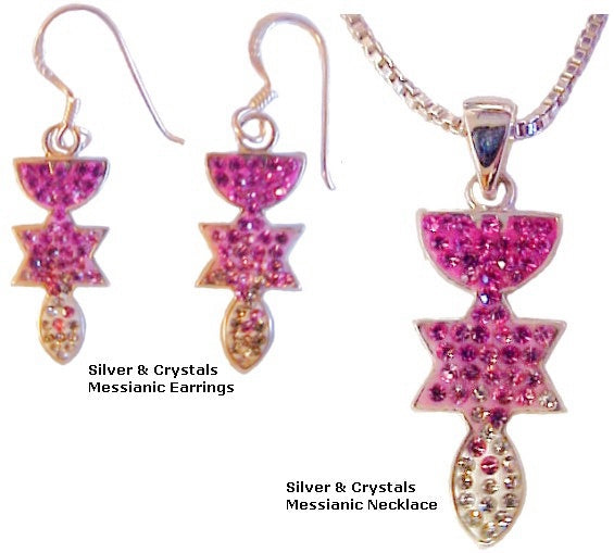 Grafted In Messianic Seal necklace and earrings set 925 silver with pink crystals