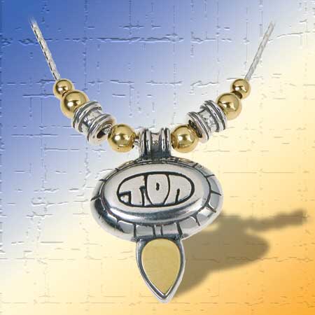 His grace is new every morning." (Lamn. 3:23) Leehee necklace from Israel