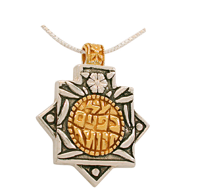 I Have Engraved you on the Palms of My Hand Is 49:16 Necklace from Leehee Scripture jewelry in Israel