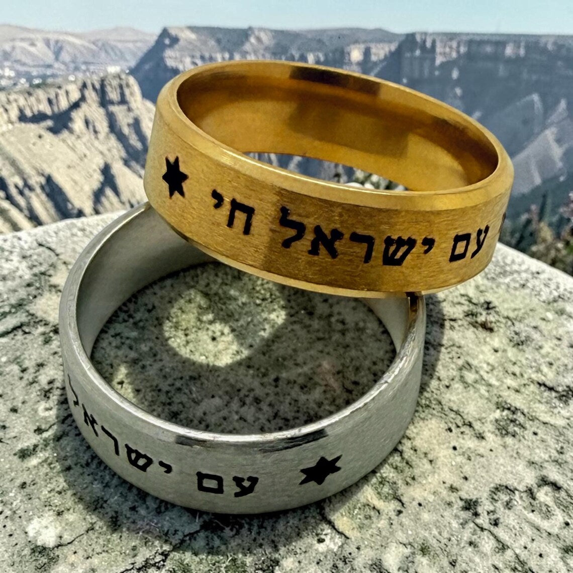 Am Israel Chai engraved in Hebrew stainless steel ring with the Star of David