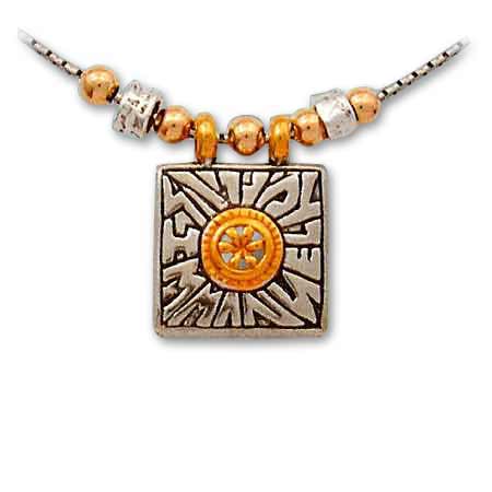 Immanuel Leehee Scripture Necklace from Israel