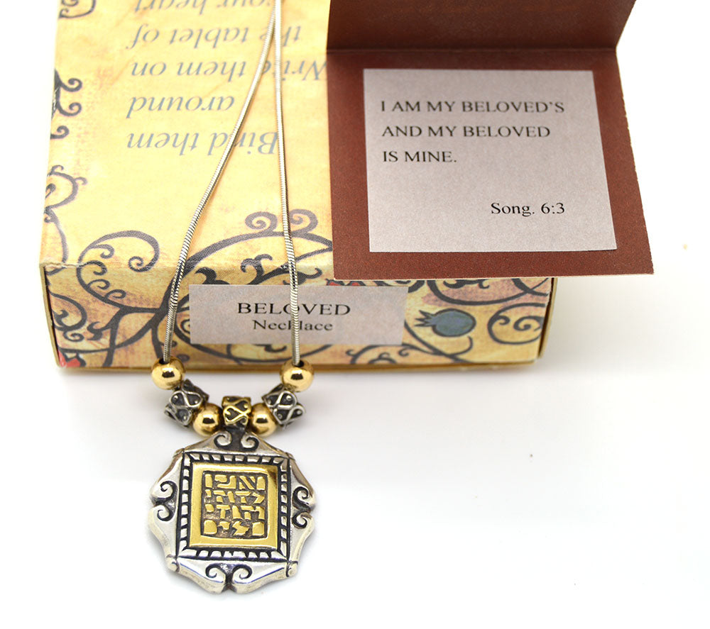 Leehee Jewelry I Am My Beloved's and My Beloved is Mine. Song 6;3