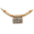 Amen Leehee Scripture Necklace from ISRAEL