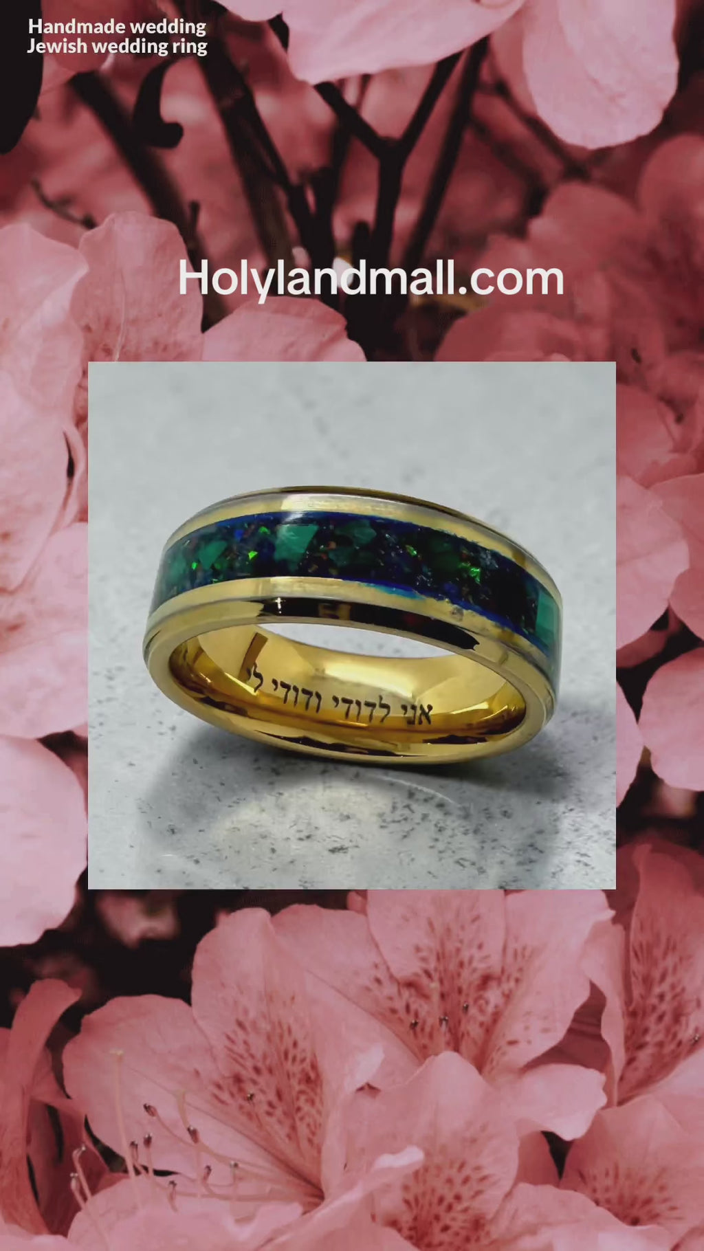Jewish wedding ring ani Ledodi my beloved in Hebrew