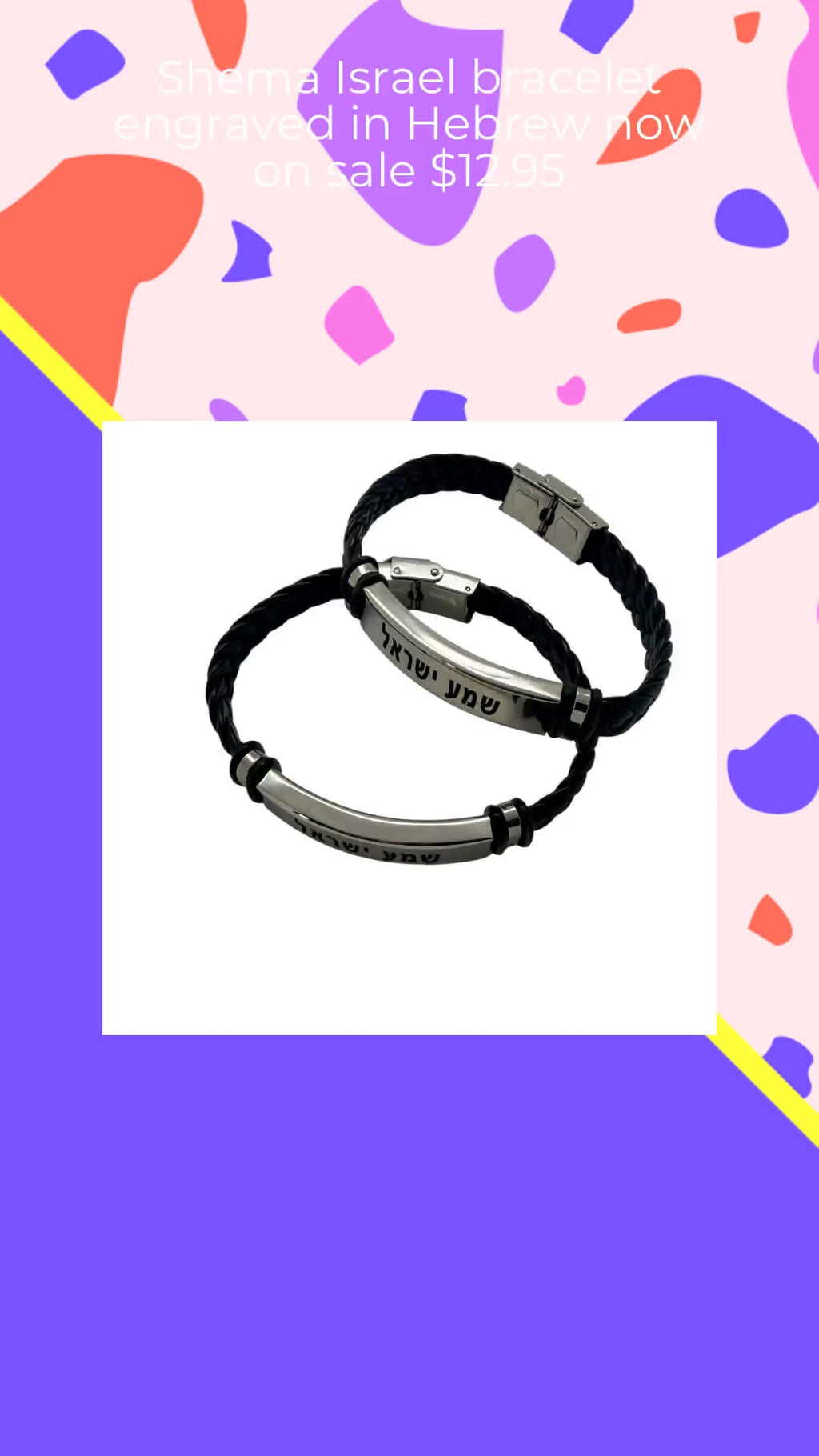 Shema Israel leather bracelet engraved in Hebrew blessing Jewish jewelry
