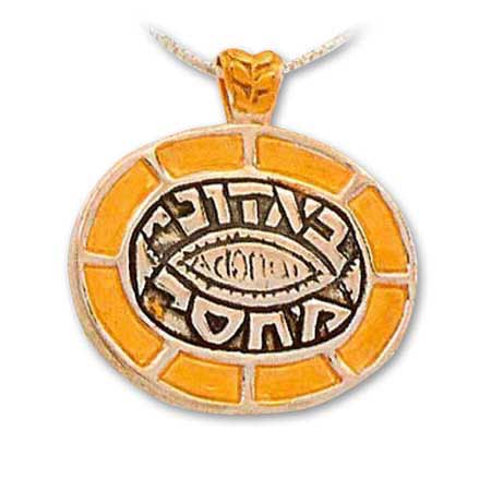 Refuge Leehee Scripture Necklace from Israel