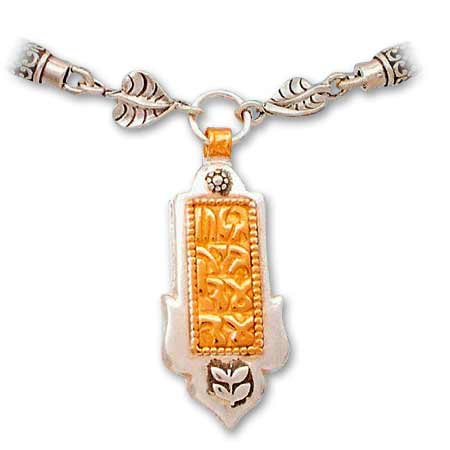Trust In the Lord Forever Leehee Scripture Necklace from Israel
